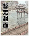 [火影同人] 金鱼不知道
